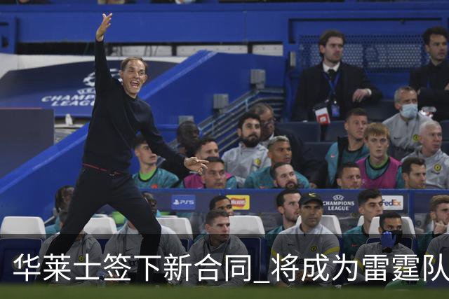 华莱士签下新合同 将成为雷霆队首发球员